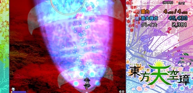 Touhou 16 is out now on Steam