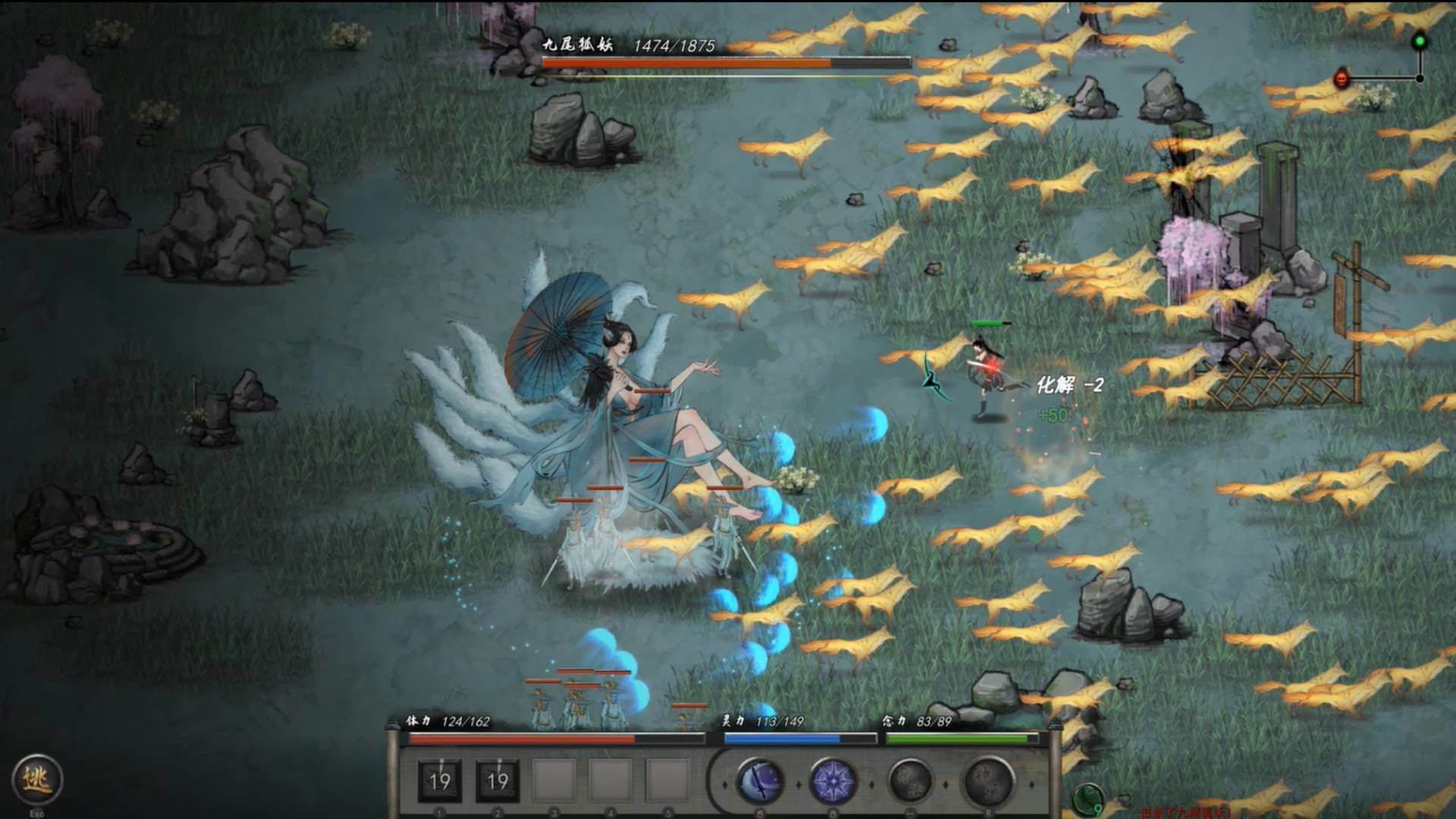 Chinese mega hit Tale Of Immortal now has an English language version