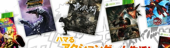 Microsoft dates Tokyo's Xbox 360 Appreciation Festival