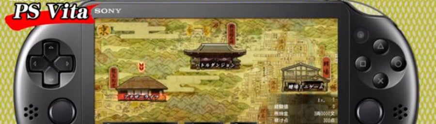 Yakuza Ishin: PS Vita cross-play gets trailer, watch it here