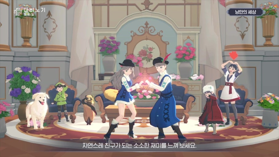 마비노기 모바일: 블루스택으로 PC에서 다운로드 및 플레이 하는법