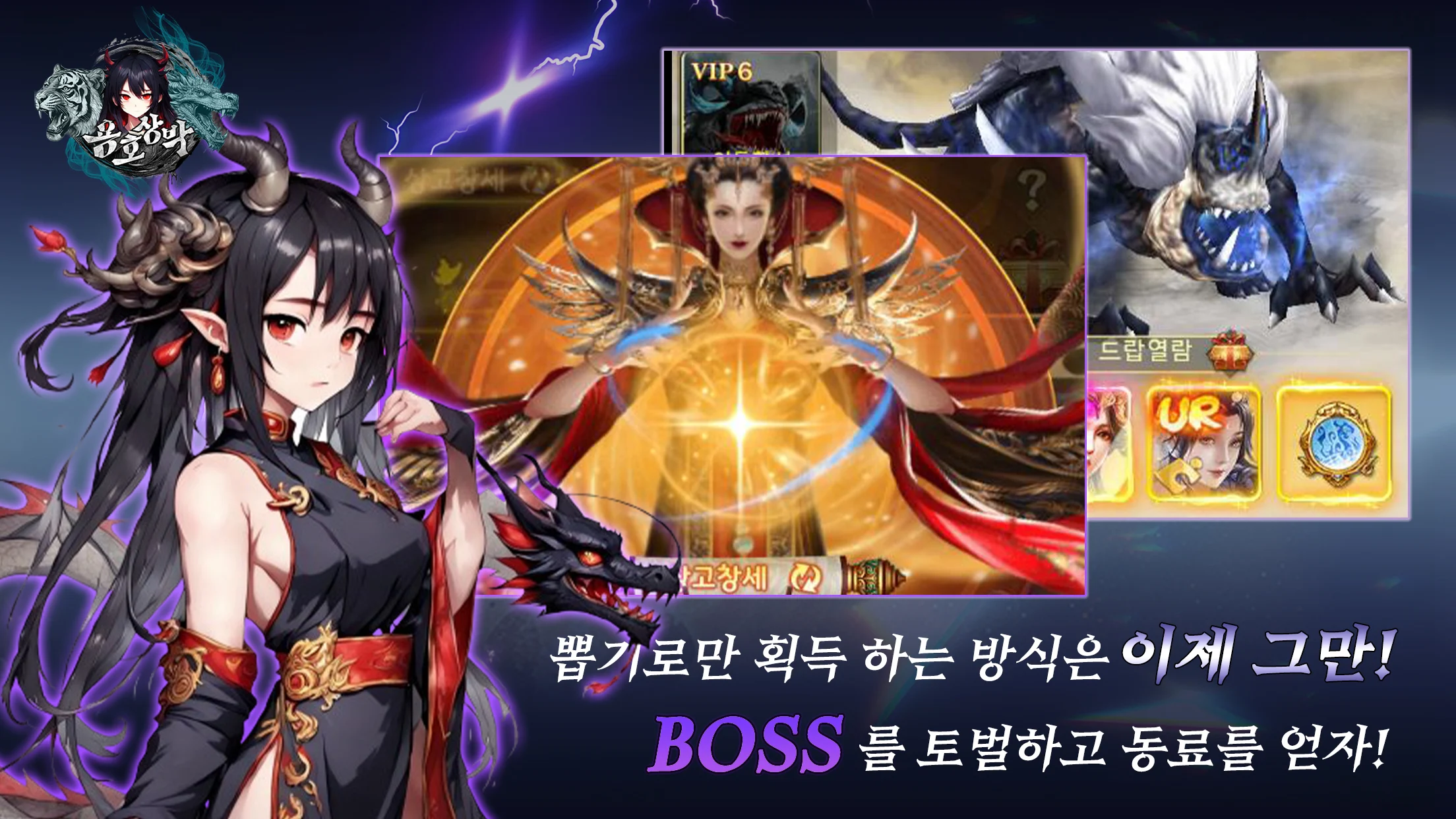 용호상박 : 10000뽑기 증정 - 사용 가능한 모든 쿠폰 코드 2024년 9월
