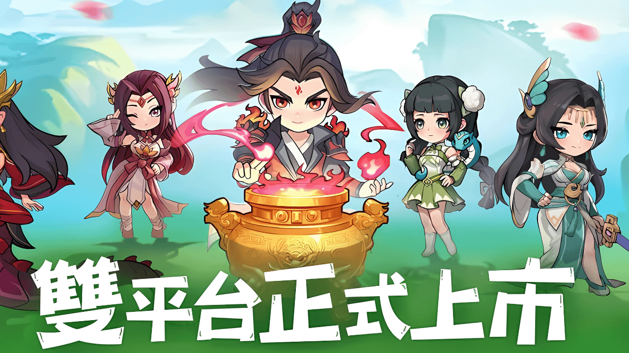 《鬥破蒼穹:蕭門篇》最完整的禮包碼、兌換碼 – 2025年6月