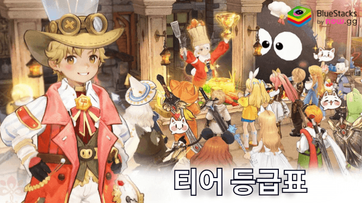 트리 오브 세이비어: 네버랜드 티어 리스트 - 가장 강력한 캣팔을 확인하세요