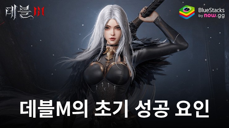 데블M - 초기 성공 요인: 콘텐츠와 광고의 효과적 결합