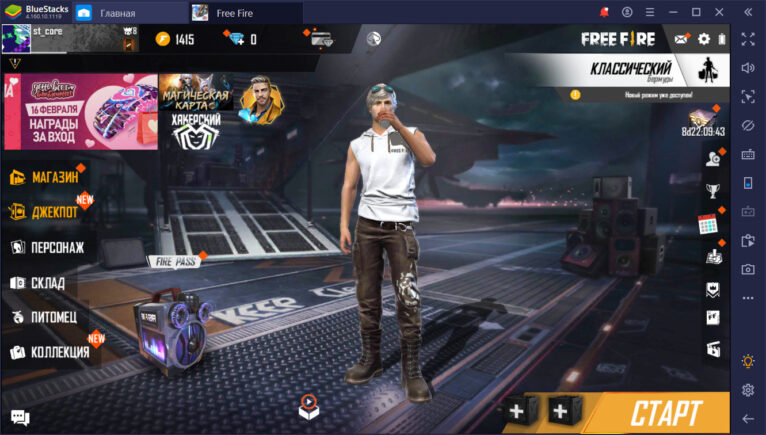 Самый большой апдейт для Free Fire! Что нового?