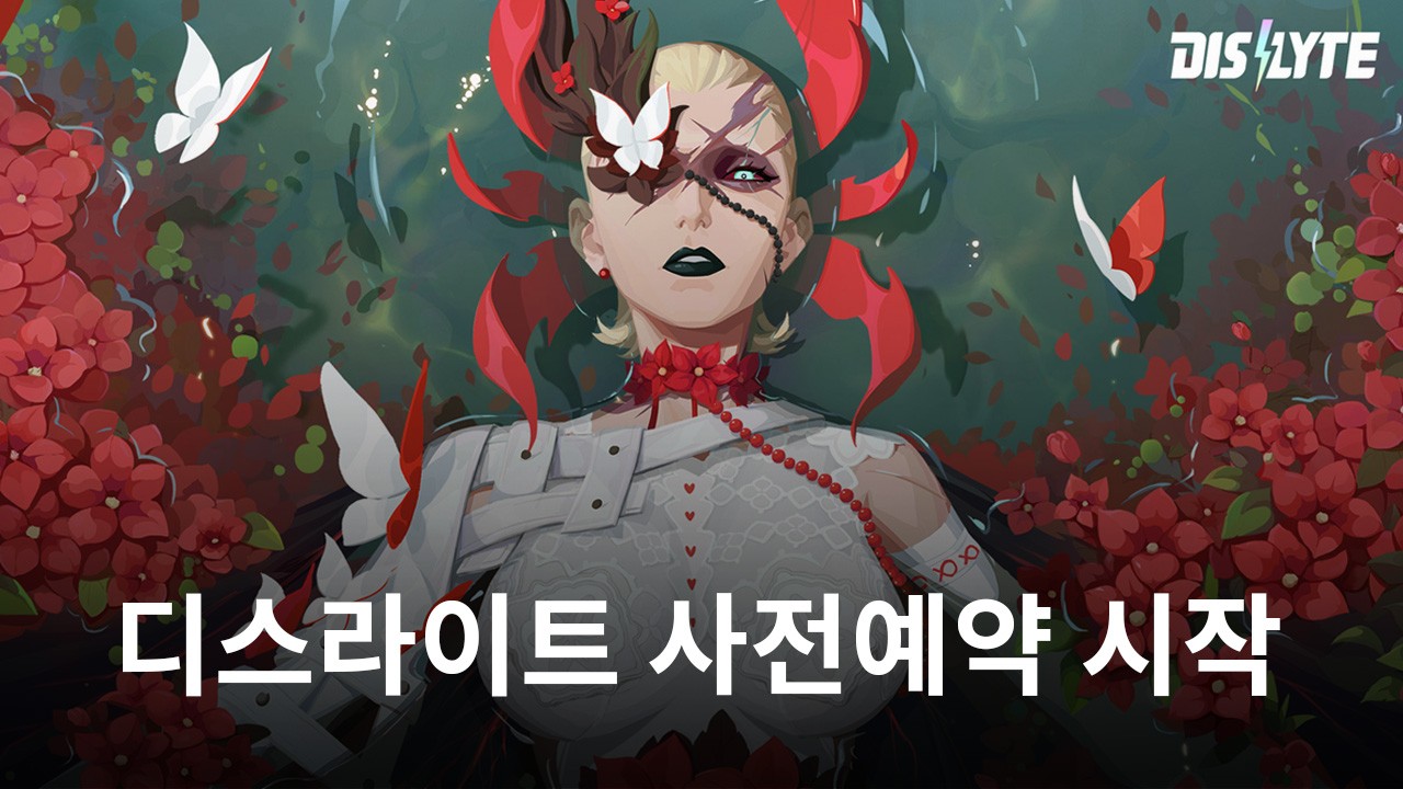 수집형 RPG '디스라이트', 사전예약 돌입