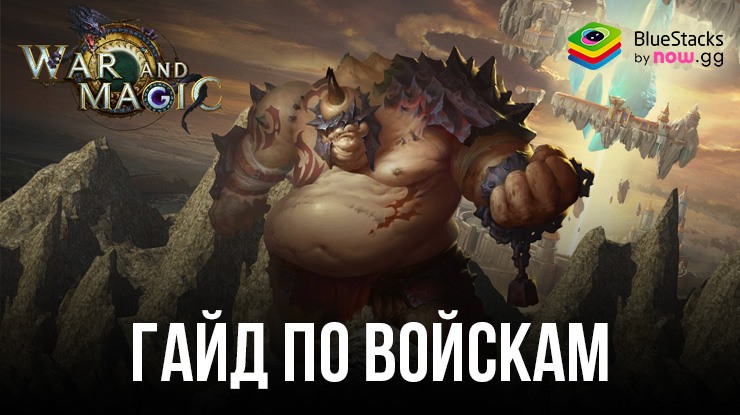 Page not found - Bluestacks - The Best Android Emulator on PC as Rated by You