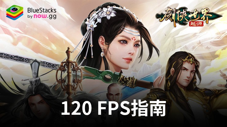 『レイド: Shadow Legends』 - 2024年4月のプロモコード