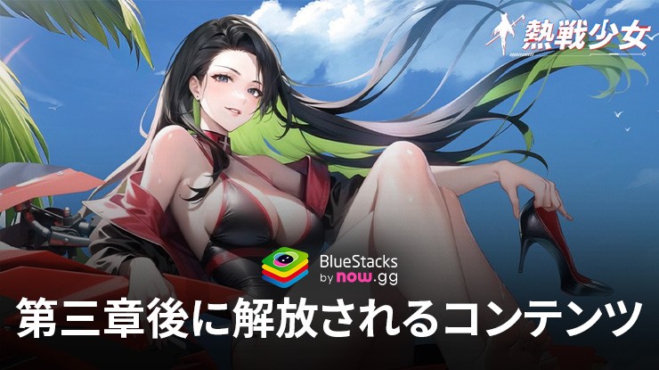 :『タマモンワールド』初心者向け攻略ガイド