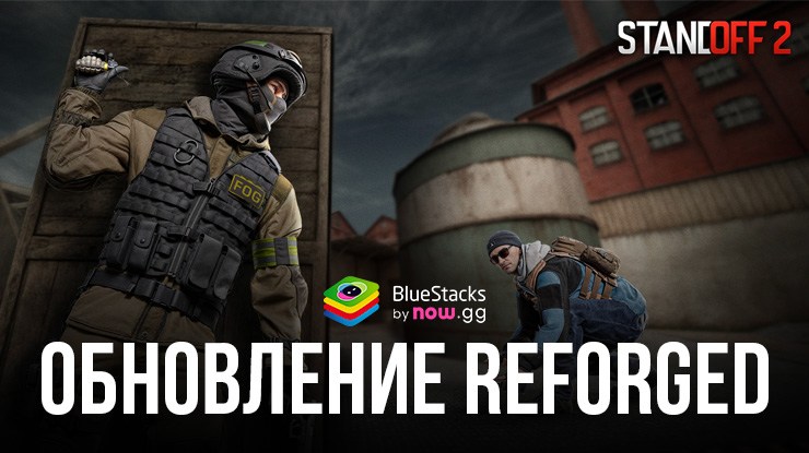 Обзор апдейта Reforged для Standoff 2 — обновленные карты, новые оружейные скины и многое другое