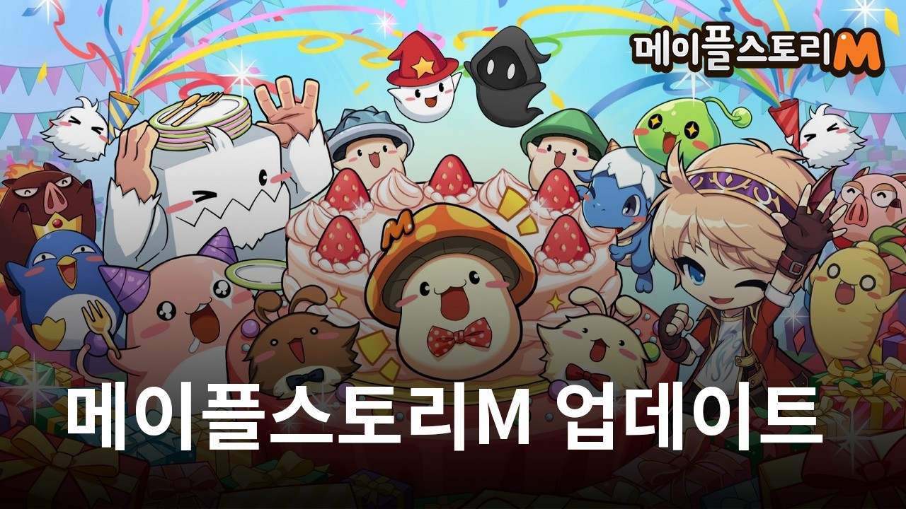넥슨, '메이플스토리M', '아케인 리버 던전: 드림 브레이커' 업데이트