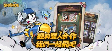 「ACECRAFT」刷首抽指南