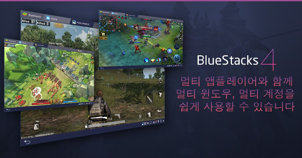 브랜드 뉴 4 멀티 인스턴스