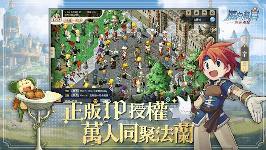 《魔力寶貝:無限進化》新手戰力提升攻略