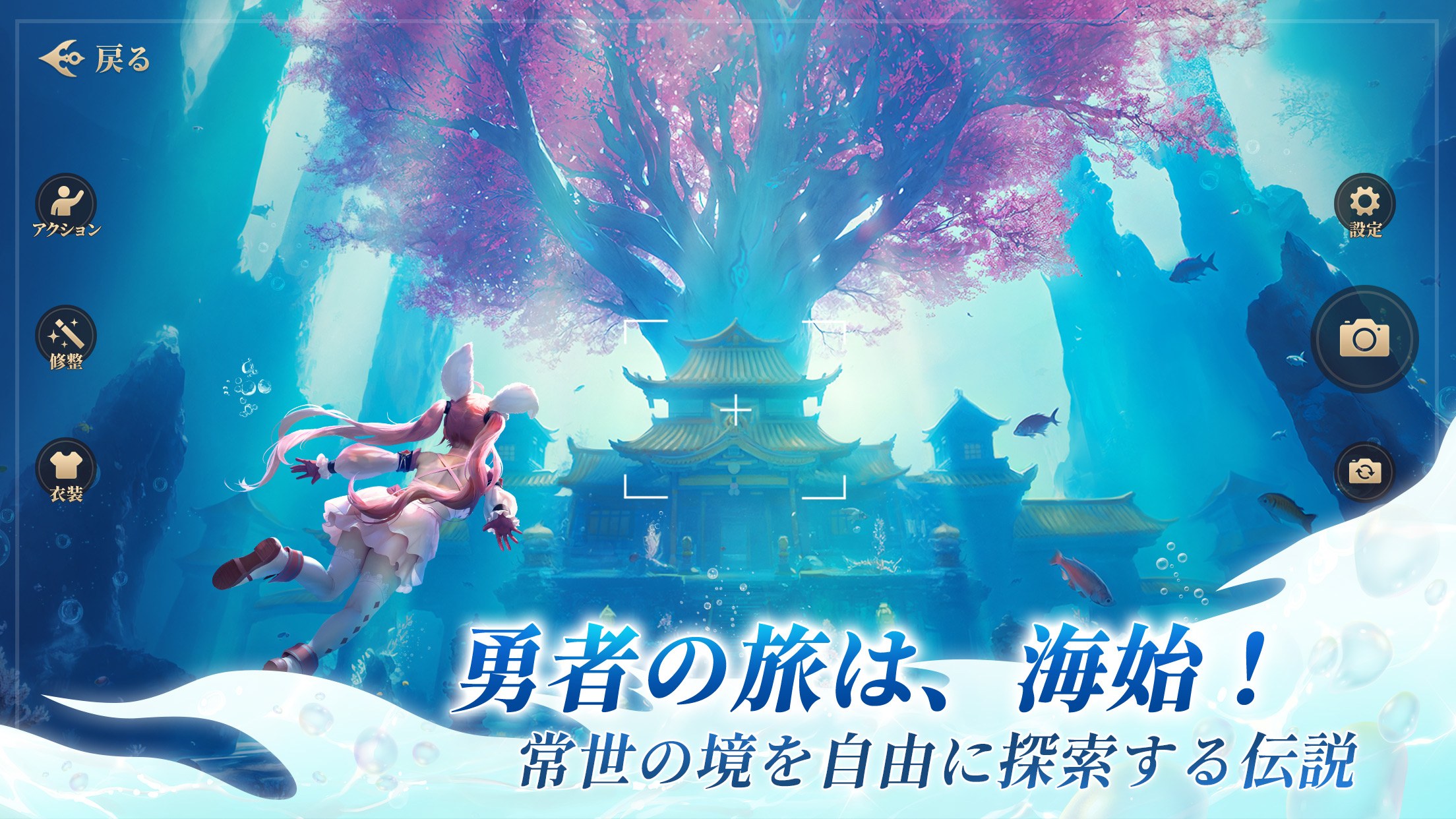 『宿命ファンタジー』入門:初心者が最初に知っておきたいポイント