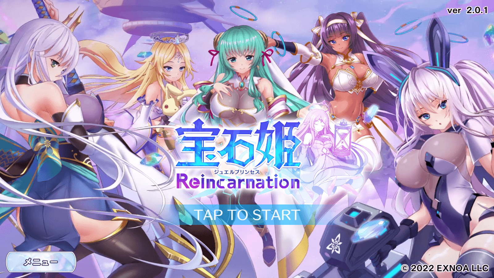 を使ってPCで『宝石姫 Reincarnation』を遊ぼう