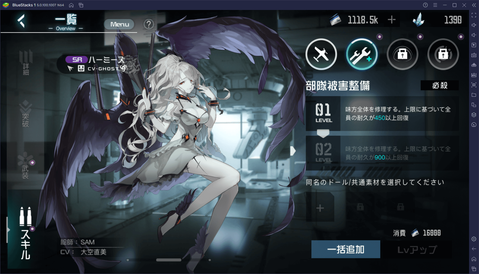:『ブラック・サージナイト』の「光無き海」攻略ガイド