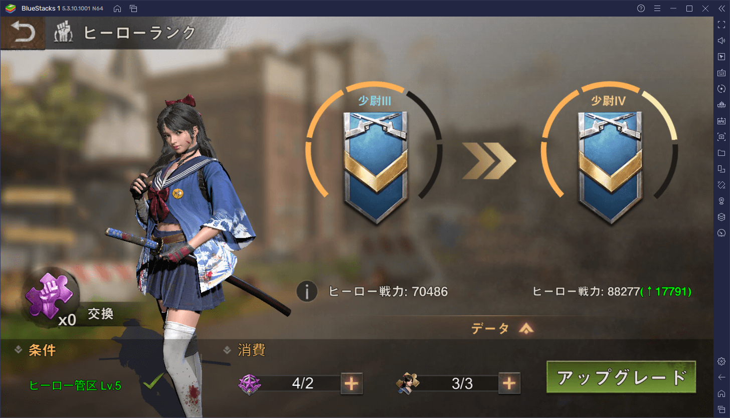 :『ステート・オブ・サバイバル』戦闘のポイントとステージ攻略ガイド