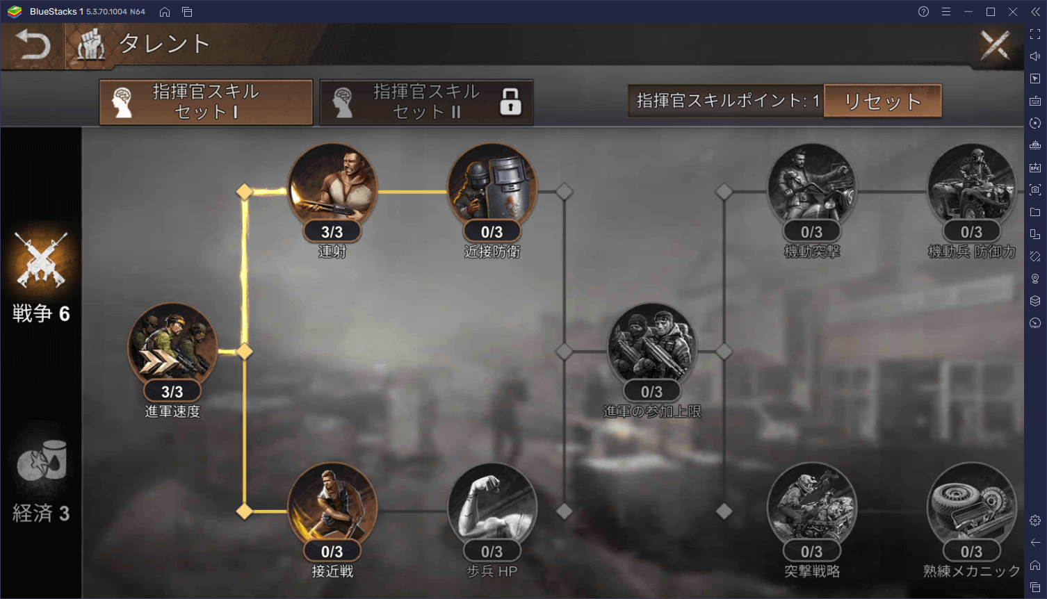 :『ステート・オブ・サバイバル』を効率良く進めるコツ