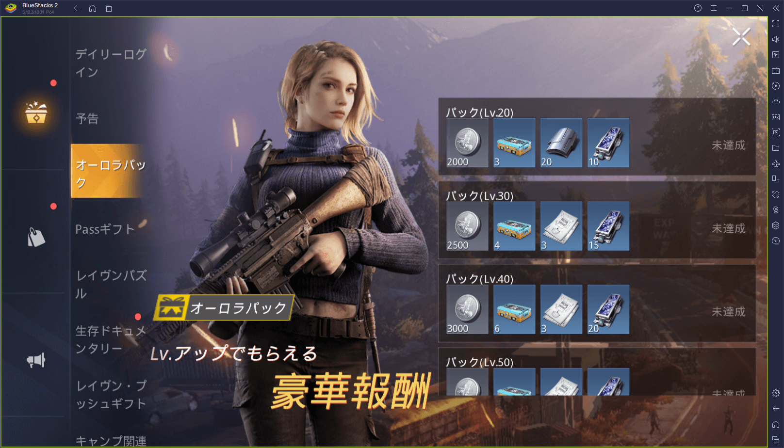 :『Undawn(アンドーン)』さまざまな要素紹介