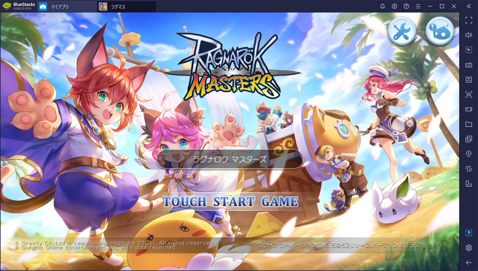 :『ラグナロク マスターズ』の基本的な遊び方と序盤の進め方
