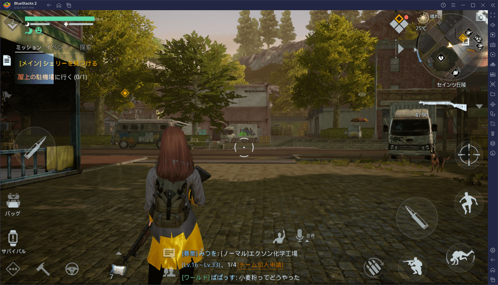 :『Undawn(アンドーン)』初心者向け攻略ガイド
