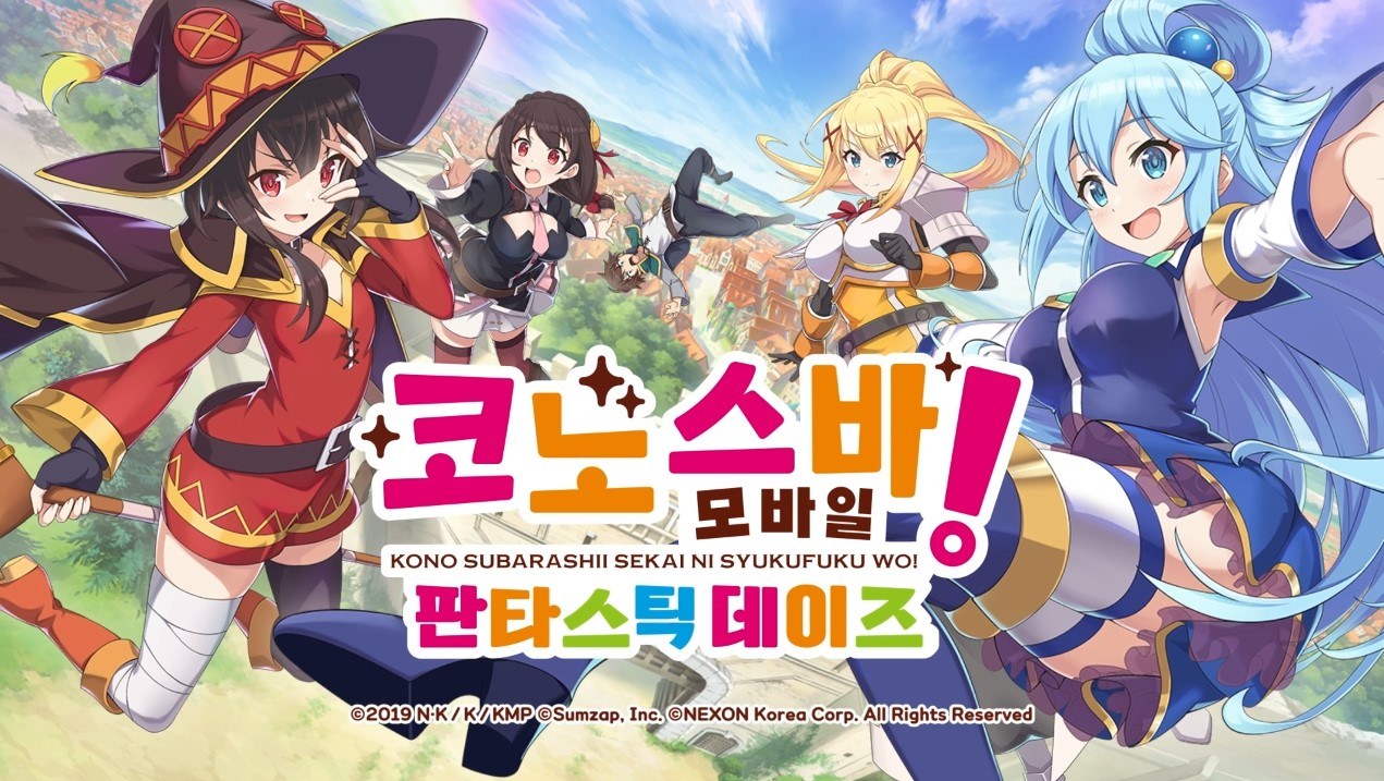 인기 애니메이션을 이제는 게임으로, 코노스바 모바일 판타스틱 데이즈의 사전예약에 참여하고 블루스택으로 만날 준비를 서두르세요!