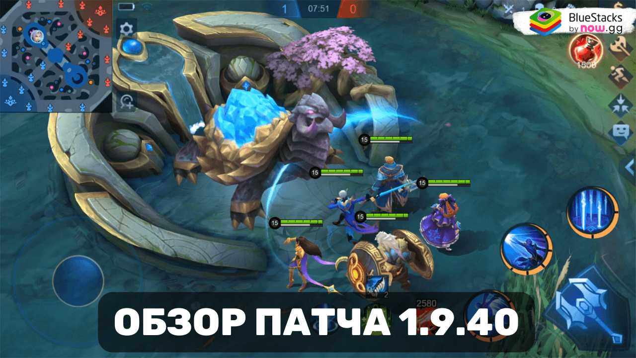 Mobile Legends: Bang Bang - Обновление 1.9.40: Реворк героев, улучшения подбора игроков и многое другое!