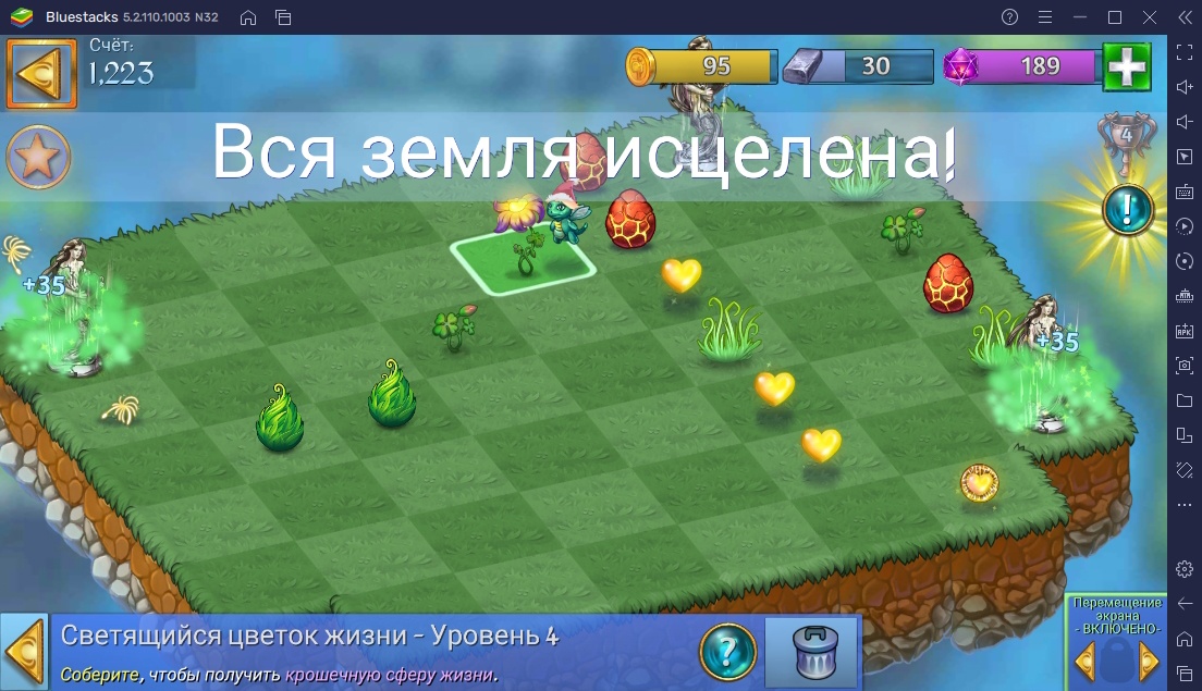 Merge Dragons! на ПК - Гайд по комбинациям