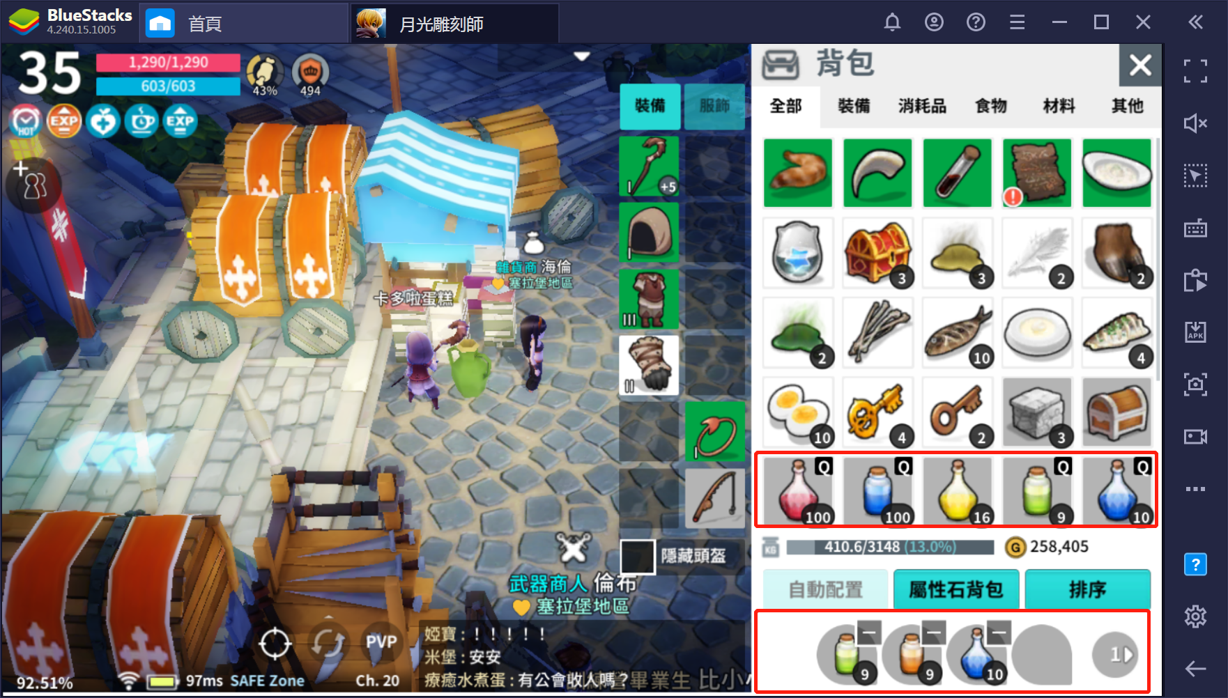 《月光雕刻師》新手避坑及怎麼賺金幣