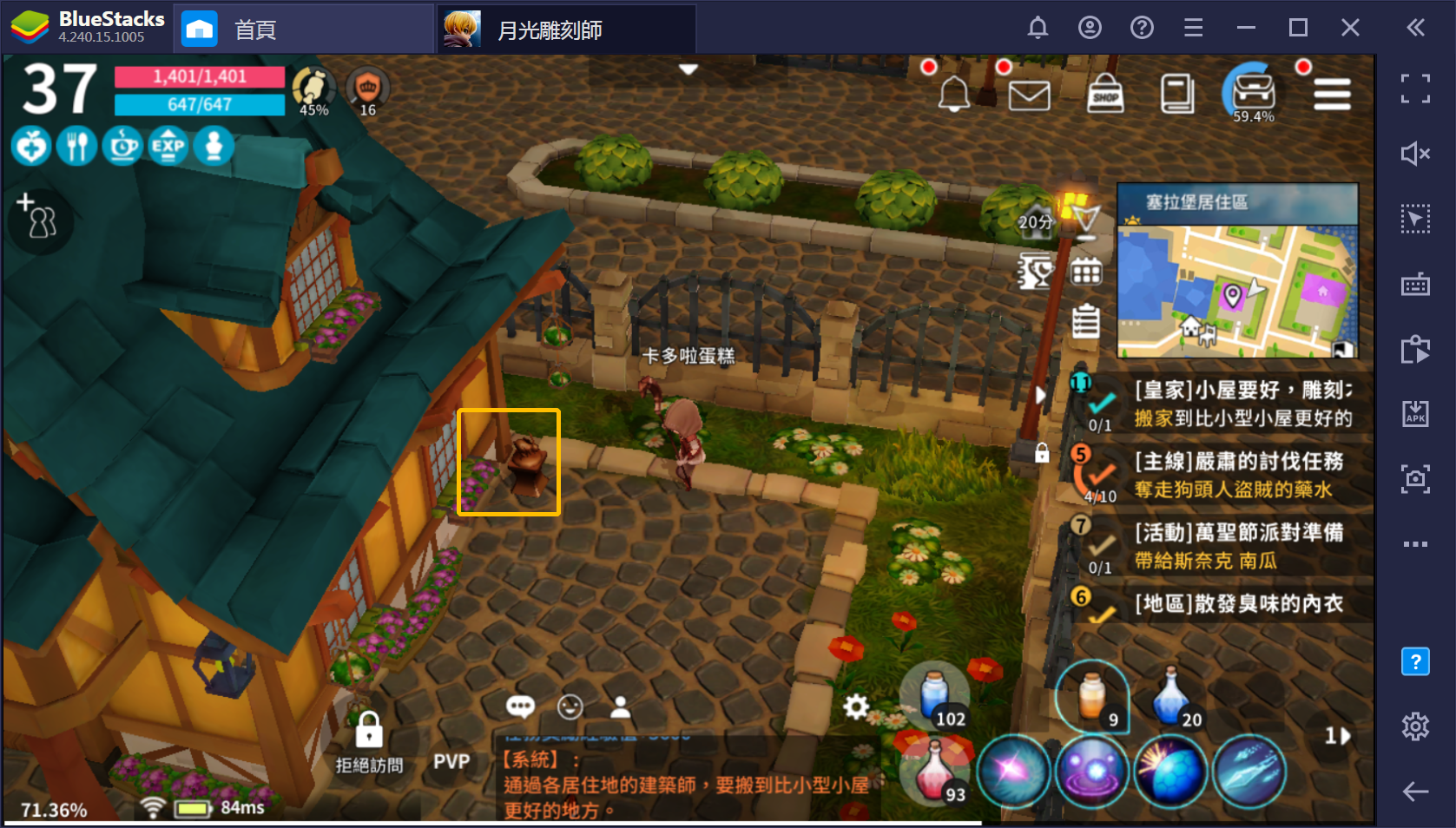 《月光雕刻師》20級玩轉皇家通行券 | blueStacks
