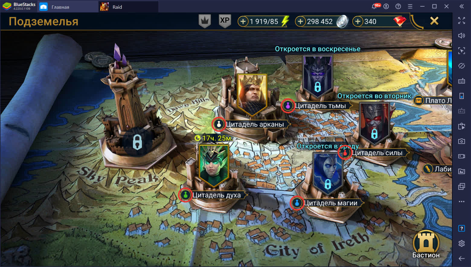 RAID: Shadow Legends. Где добывать опыт, серебро и другие вещи?