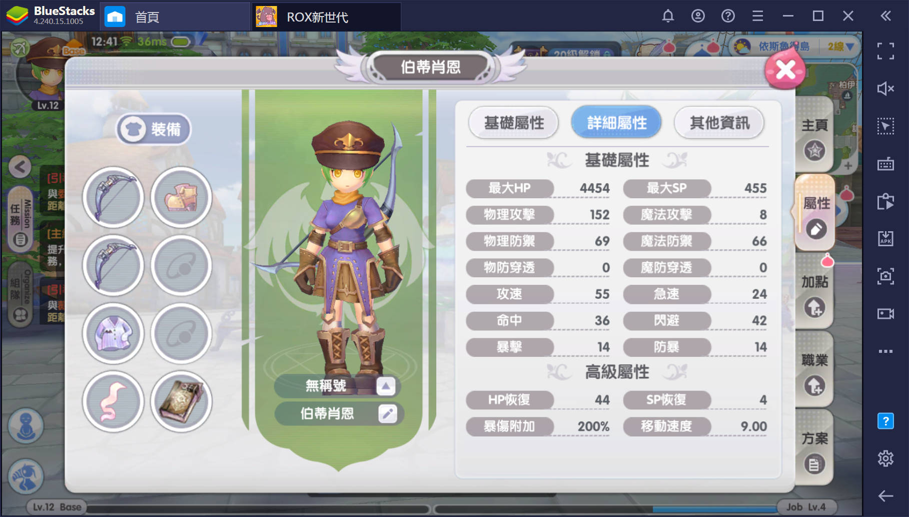 如何用玩《RO仙境傳說:新世代的誕生》 新手深入無壓力