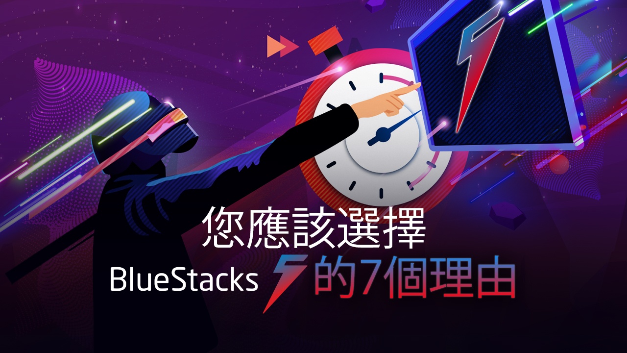 5全球發行版,推進嘗試的七個理由