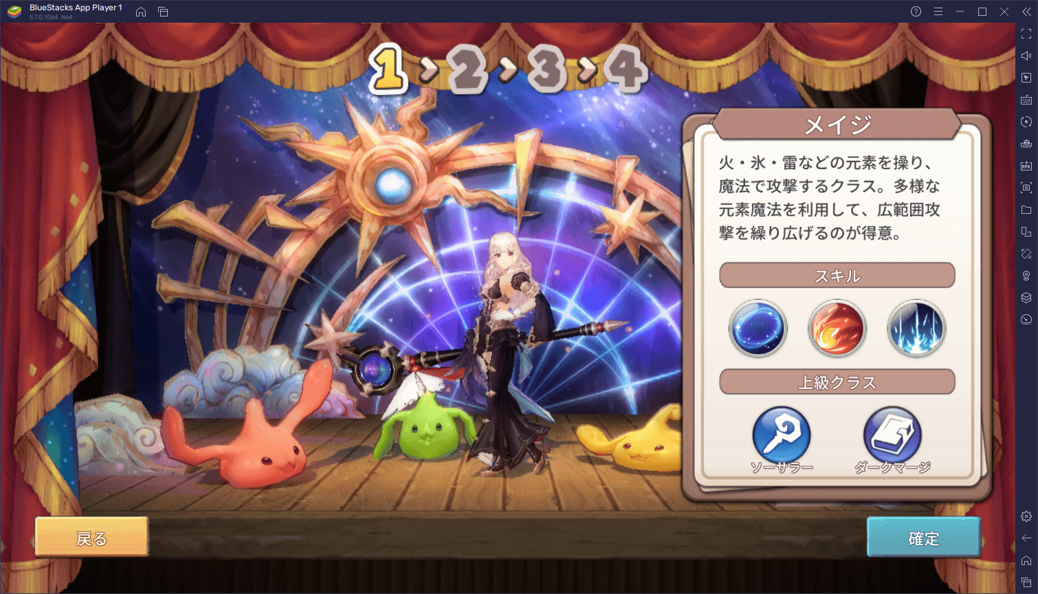 :『スプライトファンタジア -精霊物語-』初心者向け攻略ガイド