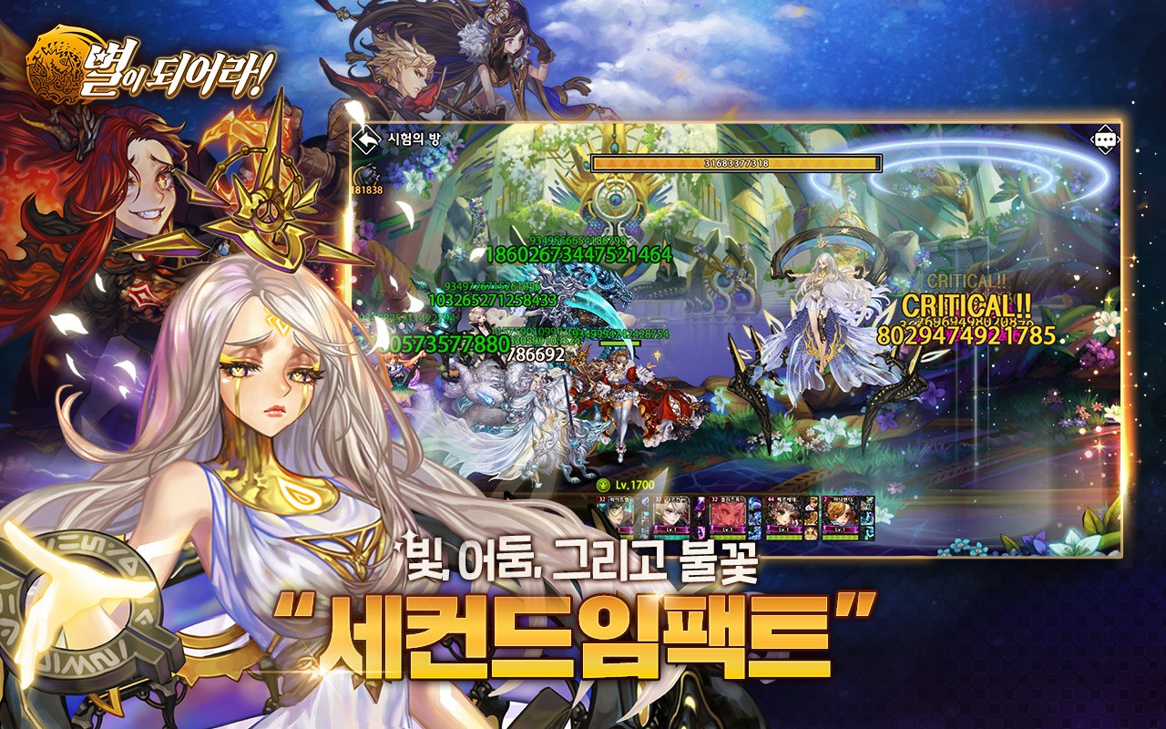 Page not found - Bluestacks - The Best Android Emulator on PC as Rated by You