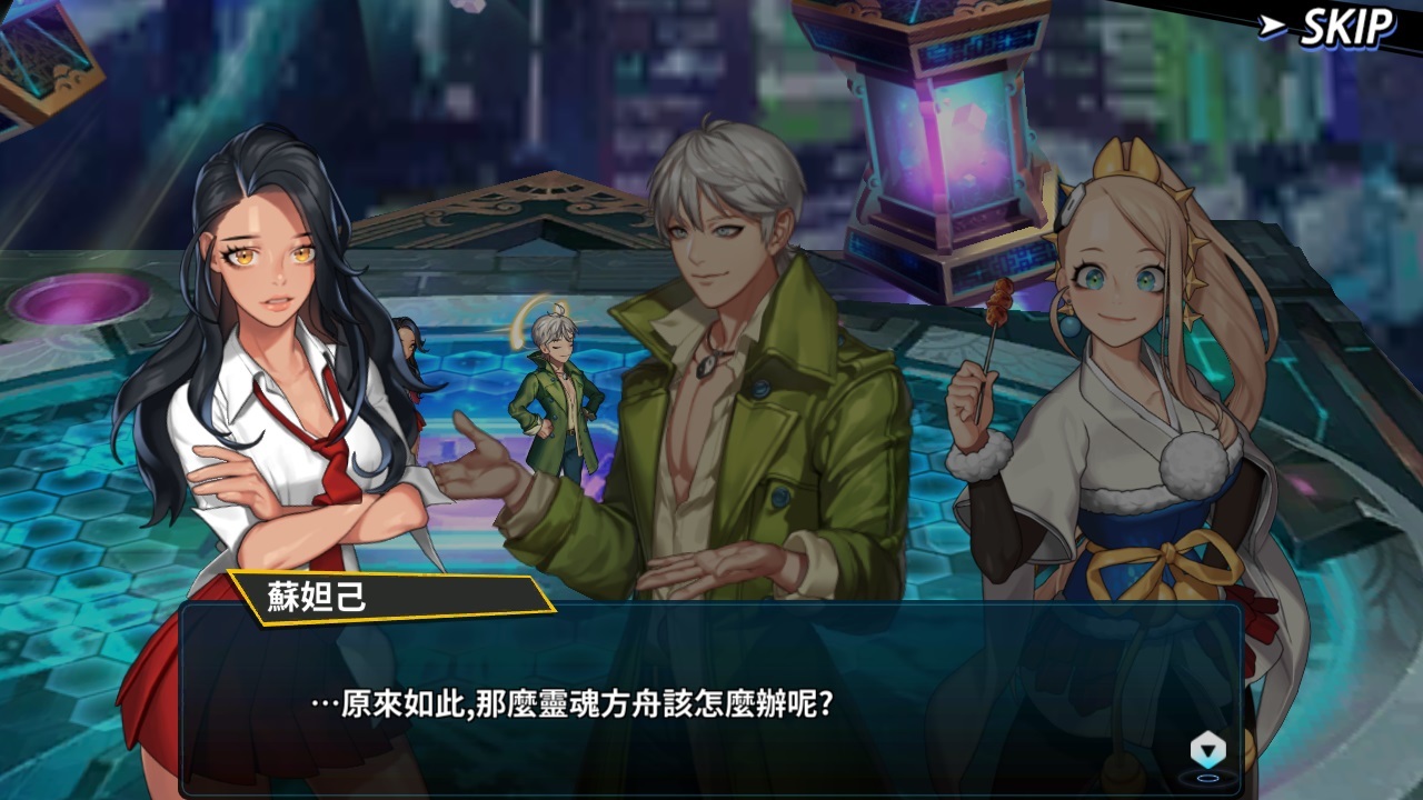 《靈魂方舟》預約登錄活動開始 預約即可獲得萬用型 SSS 級英雄「哪吒」
