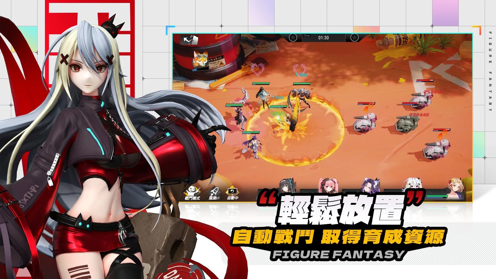 「模型少女:限定特典」無課提升技巧