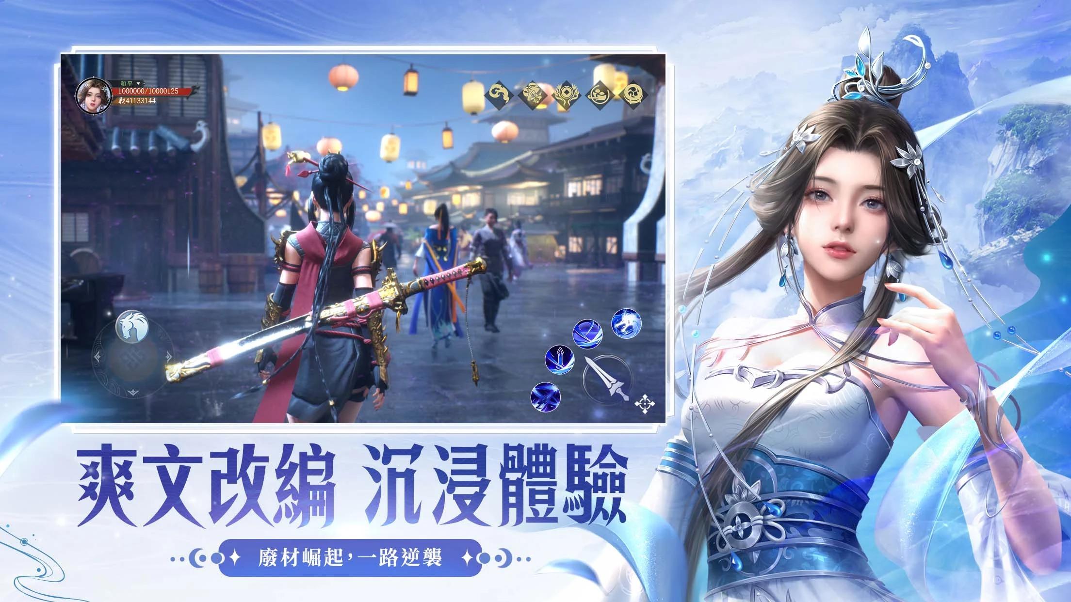「蒼嵐之下-爽妹認證,爽爆今夏」提升技巧