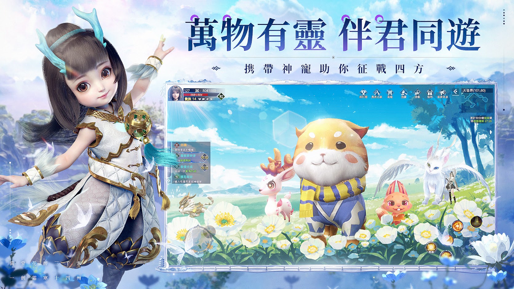 《無界:交錯時刻》戰力提升心得
