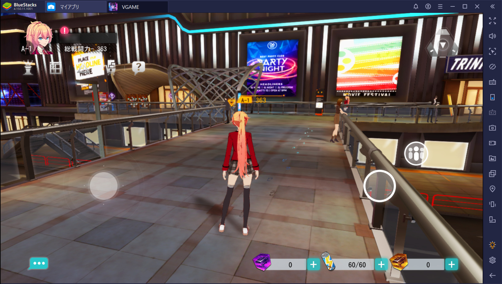 を使ってPCで『VGAME』を遊ぼう