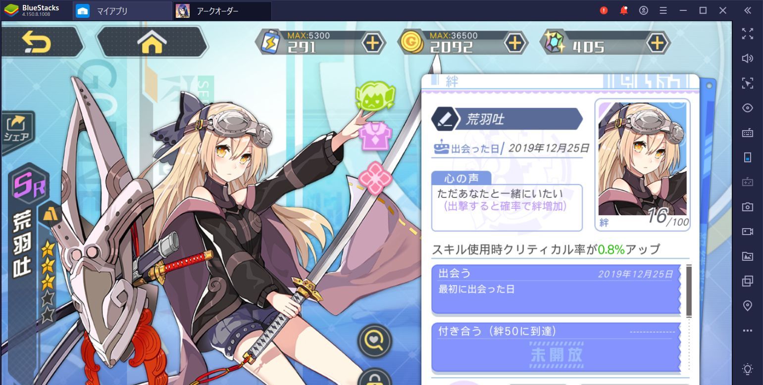 Page not found - Bluestacks - The Best Android Emulator on PC as Rated by You