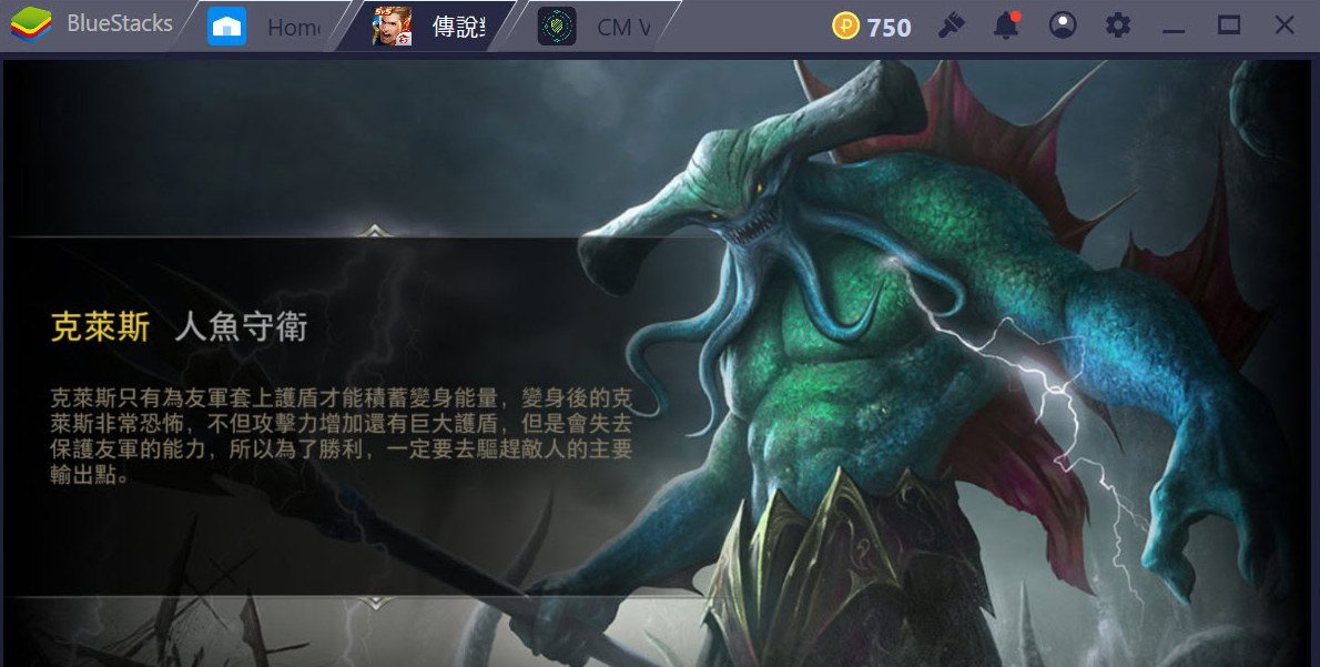 Cách lên đồ Cresht, chú cá mập dễ thương trong Liên Quân Mobile 4