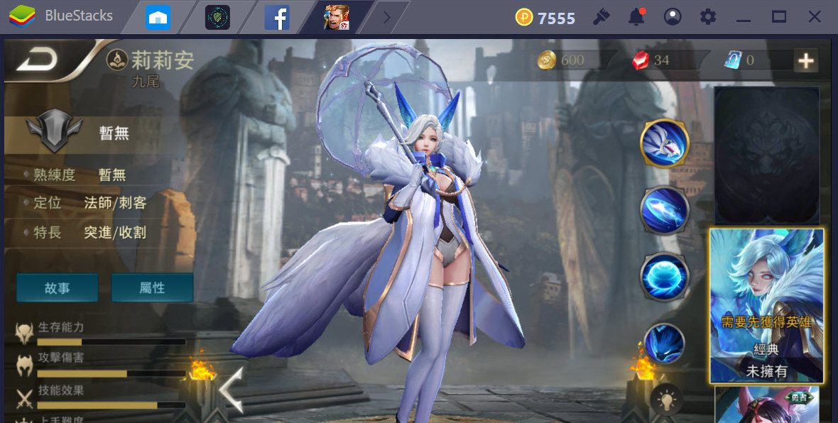 Cách lên đồ Liliana mùa 6 trong Liên Quân Mobile