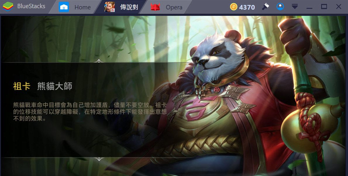 傳說對決: 排位賽爬分最強的五大戰士型英雄