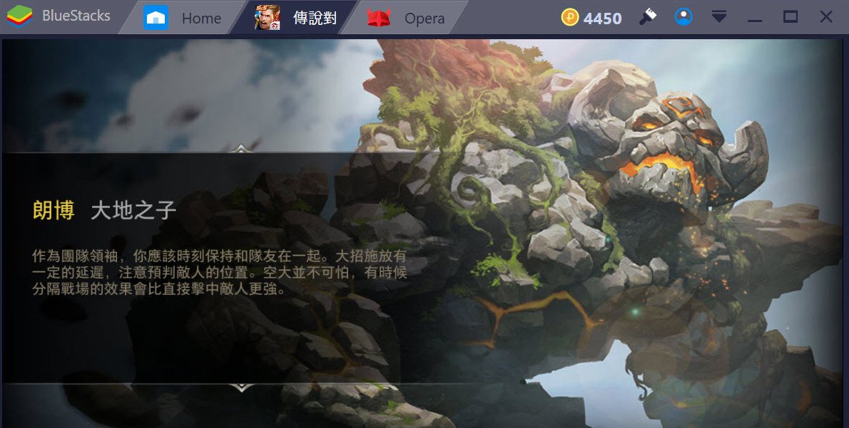 Top 5 tướng đi Roam leo rank trong Liên Quân Mobile
