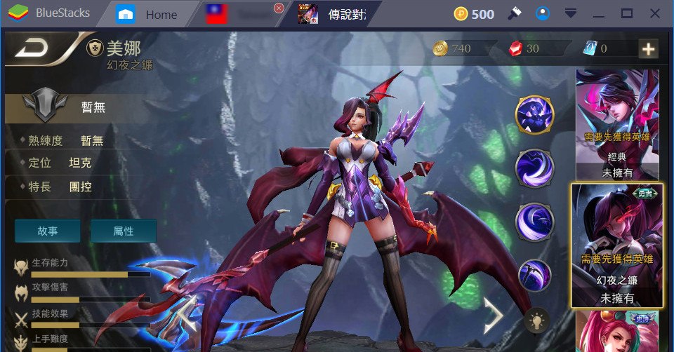 Top tướng nữ mở giao tranh bá nhất Liên Quân Mobile