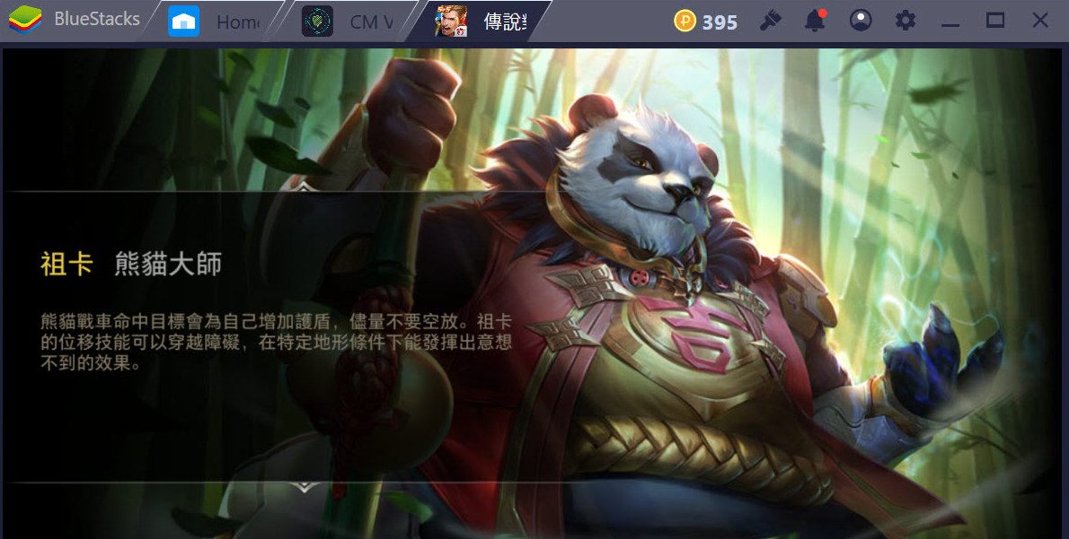 Top tướng sát thủ mạnh nhất Liên Quân Mobile giờ ra sao ? 4