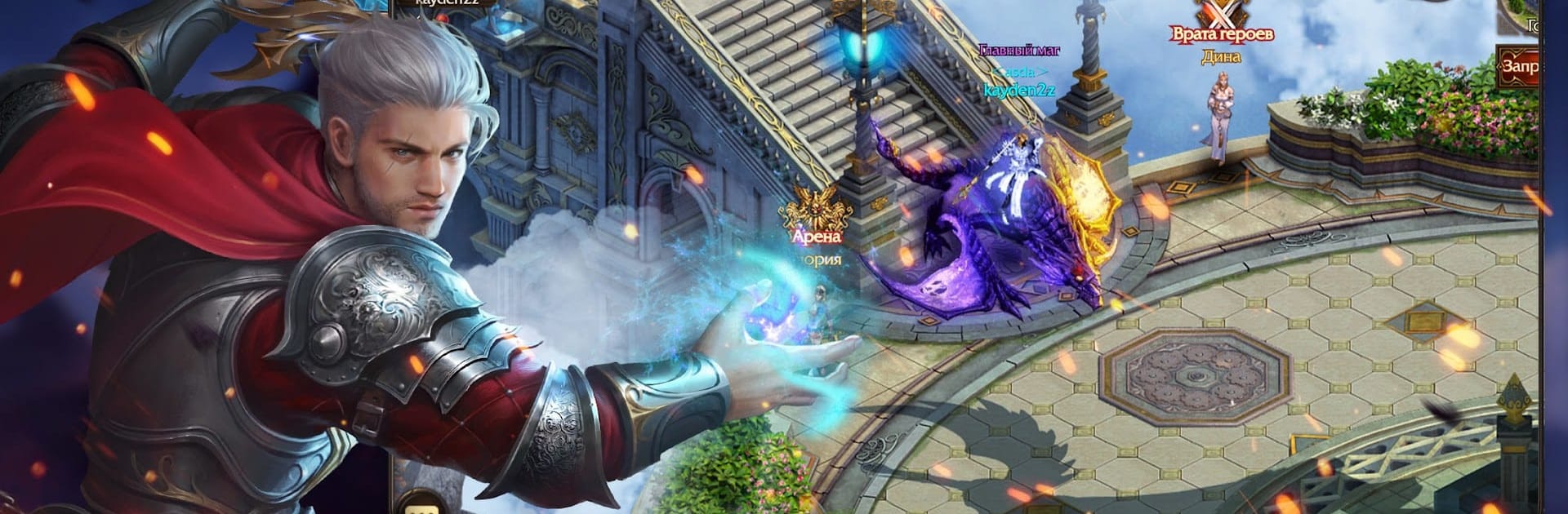 Как скачать и играть в Demon Slayer 4 Ultra на ПК с